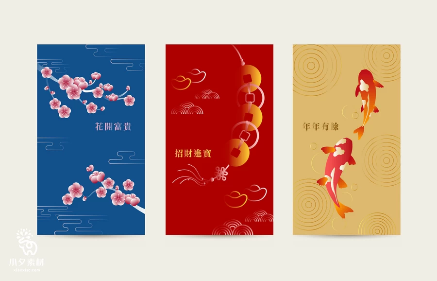 创意2023年兔年新年春节元旦喜庆节日插画海报模板AI矢量设计素材【026】